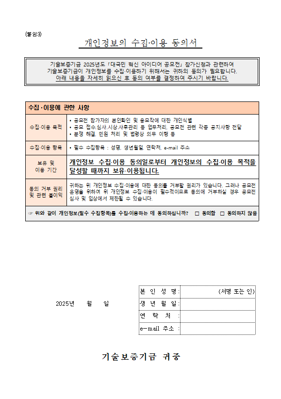 KakaoTalk_20250430_141322161.png