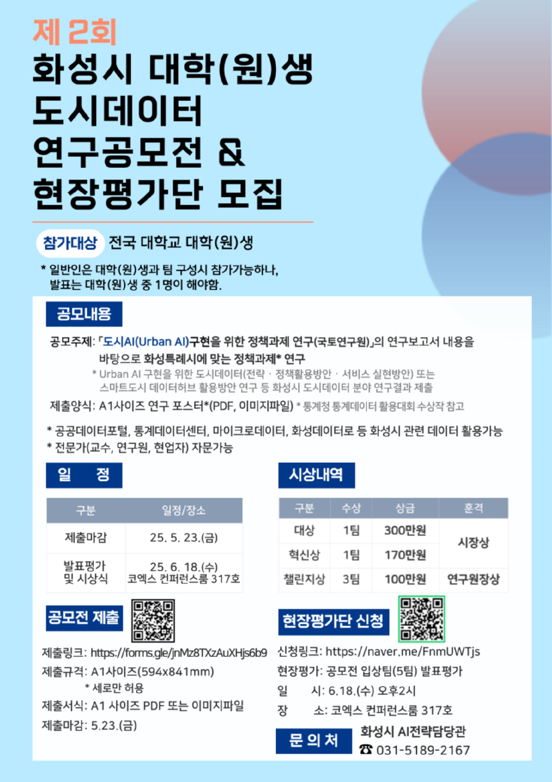 KakaoTalk_20250430_140321682.png