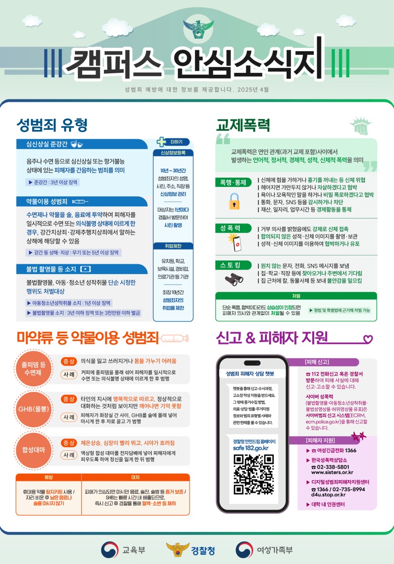 KakaoTalk_20250430_165528639.jpg