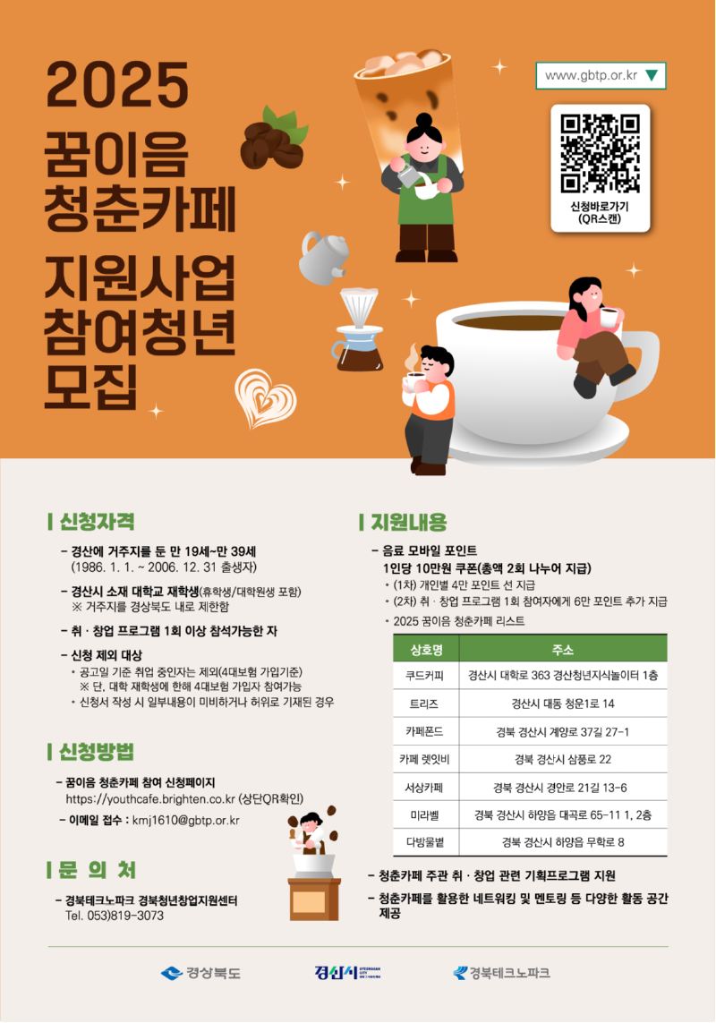 붙임3. 포스터.png