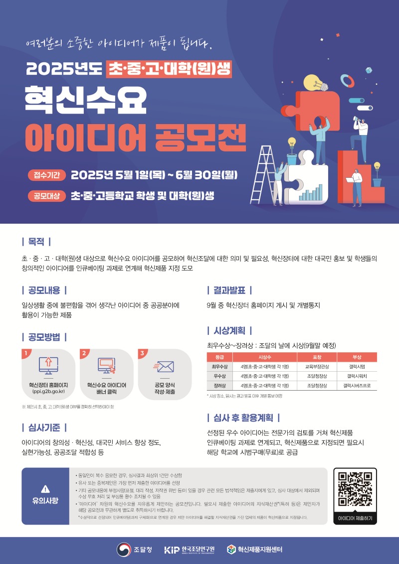 KakaoTalk_20250507_084204034.jpg