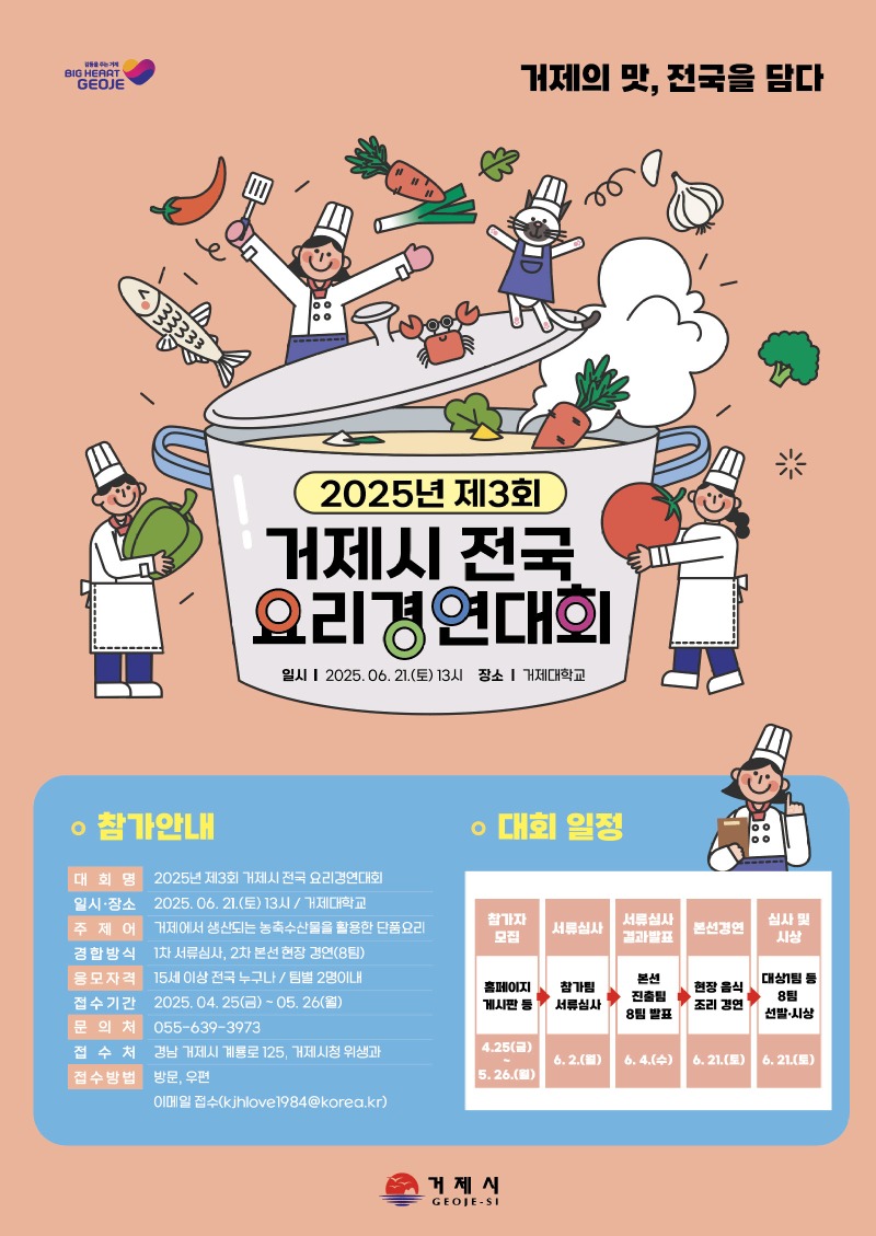 KakaoTalk_20250507_083616205.jpg