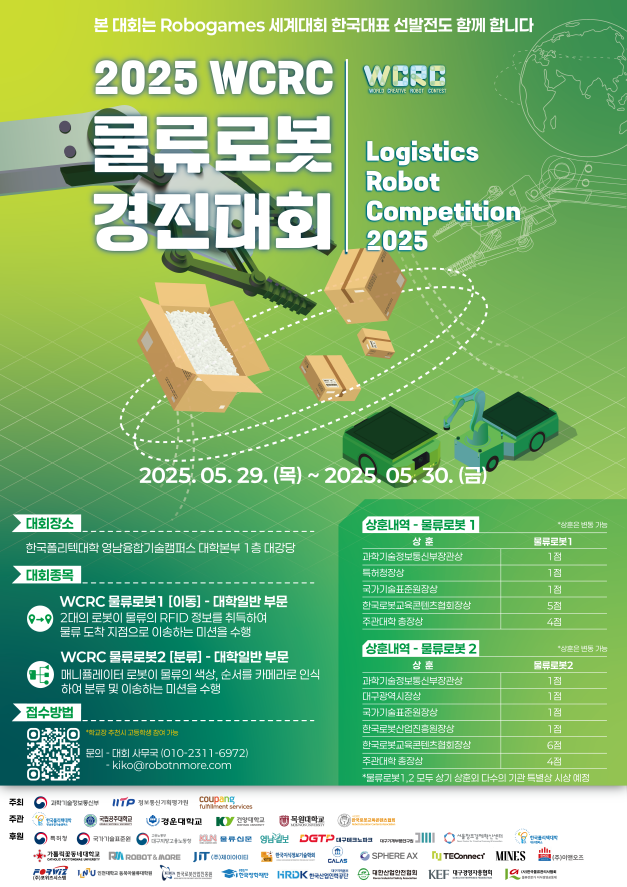 KakaoTalk_20250509_095911280.png