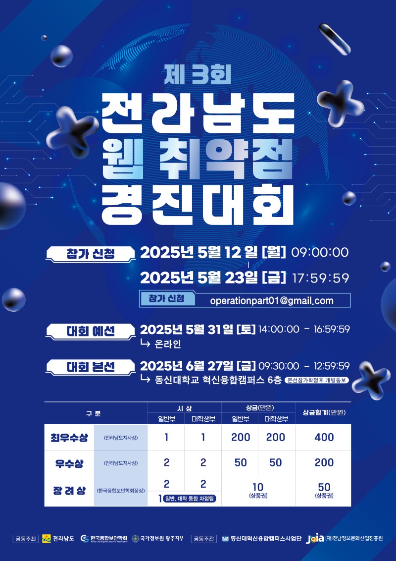 KakaoTalk_20250509_105405492.jpg