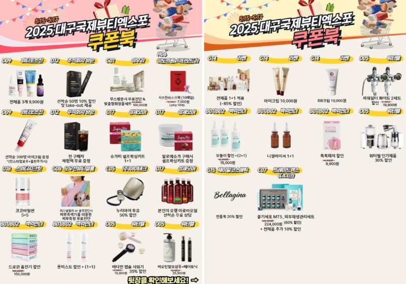 KakaoTalk_20250509_111736811.jpg