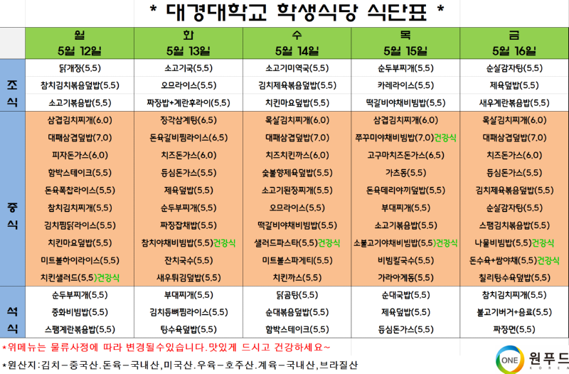 학생.png