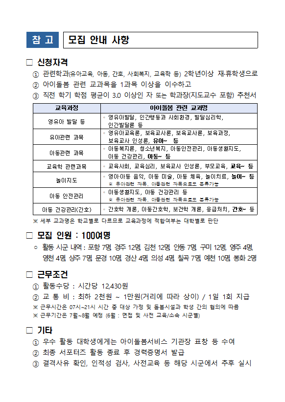 KakaoTalk_20250512_115723395.png