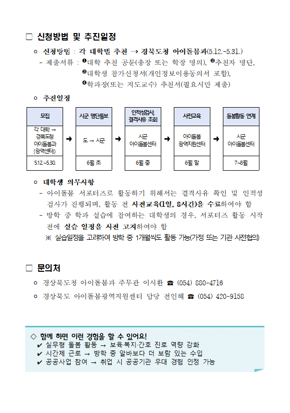 KakaoTalk_20250512_115716516.png