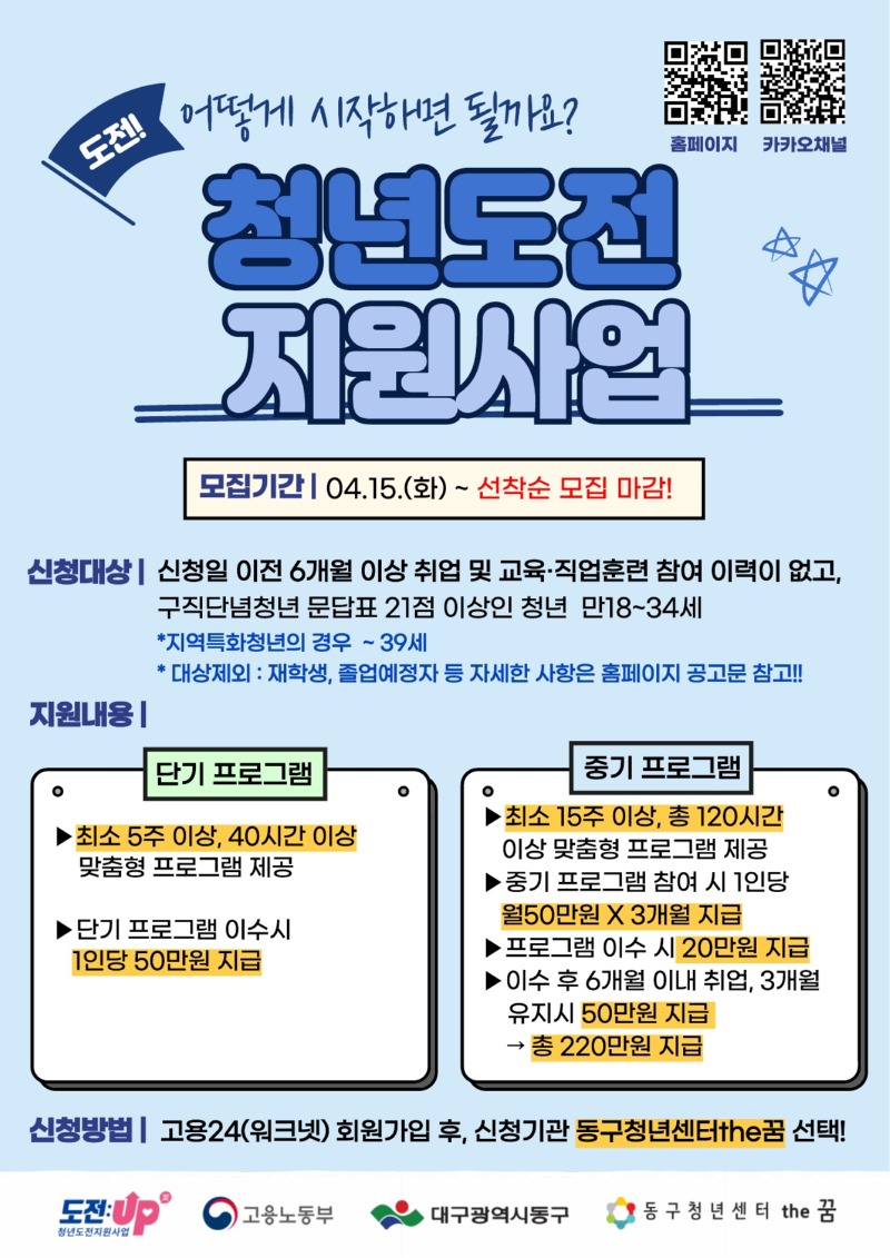 KakaoTalk_20250512_124803715.jpg