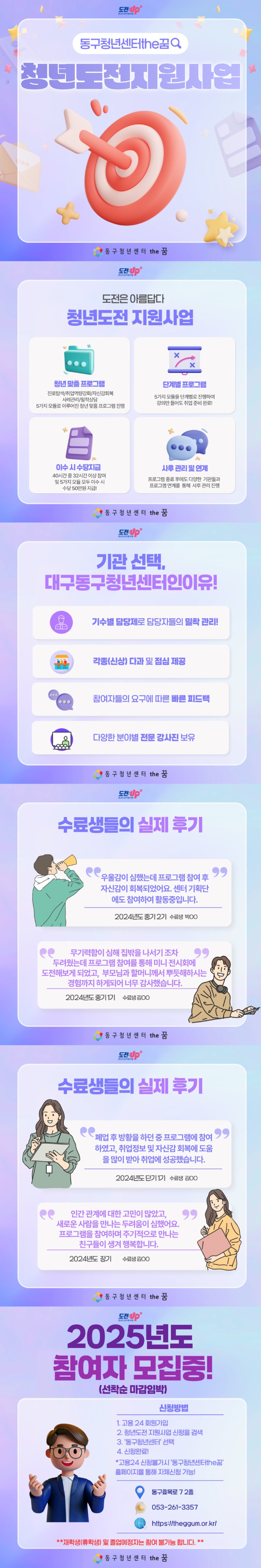 KakaoTalk_20250512_124807084.jpg