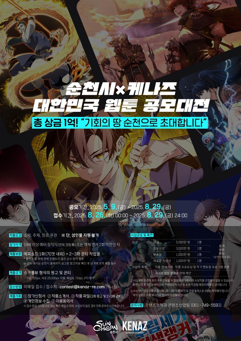 KakaoTalk_20250513_091958308.jpg