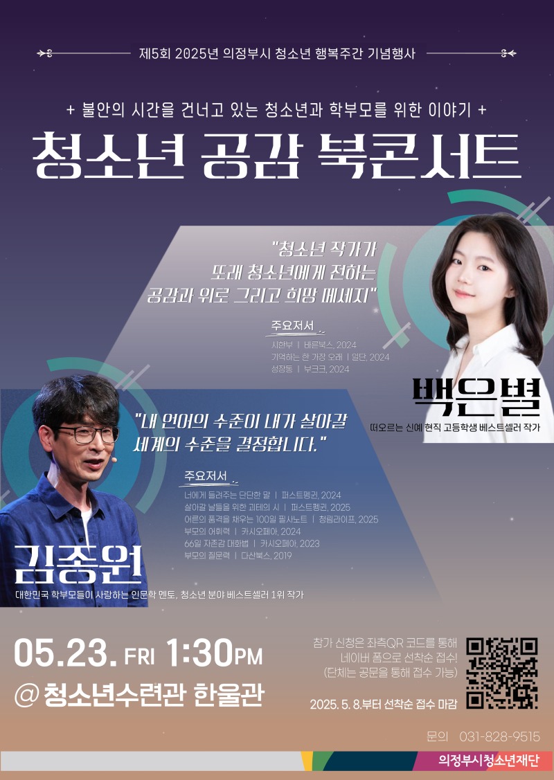 KakaoTalk_20250513_132924229.jpg