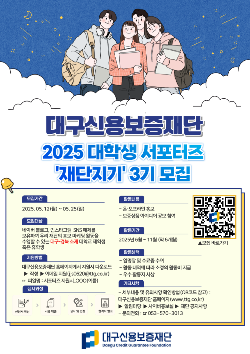 KakaoTalk_20250513_155705840.png