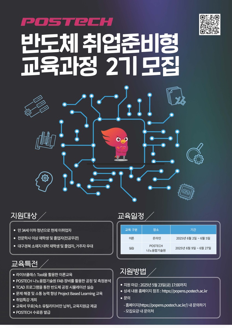 KakaoTalk_20250513_155910056.jpg