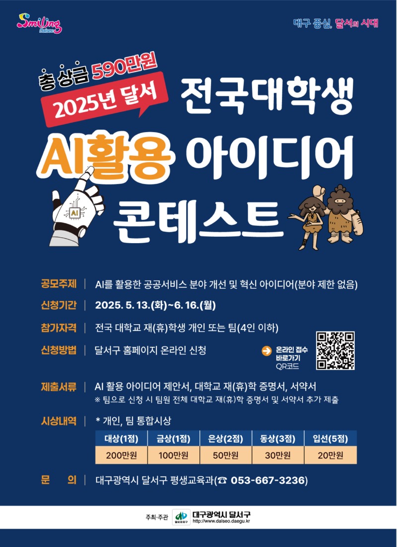 KakaoTalk_20250514_141701464.jpg