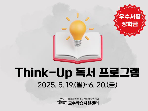 대학공지.png