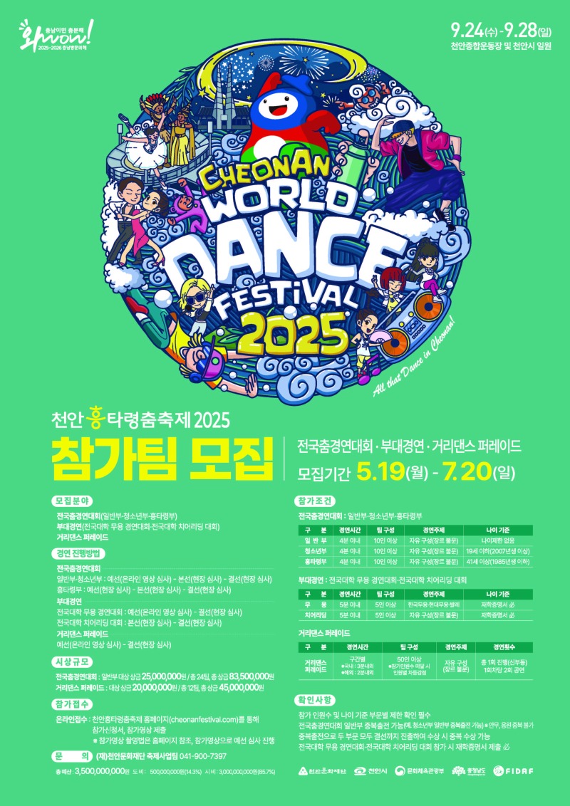 KakaoTalk_20250521_145623003.jpg