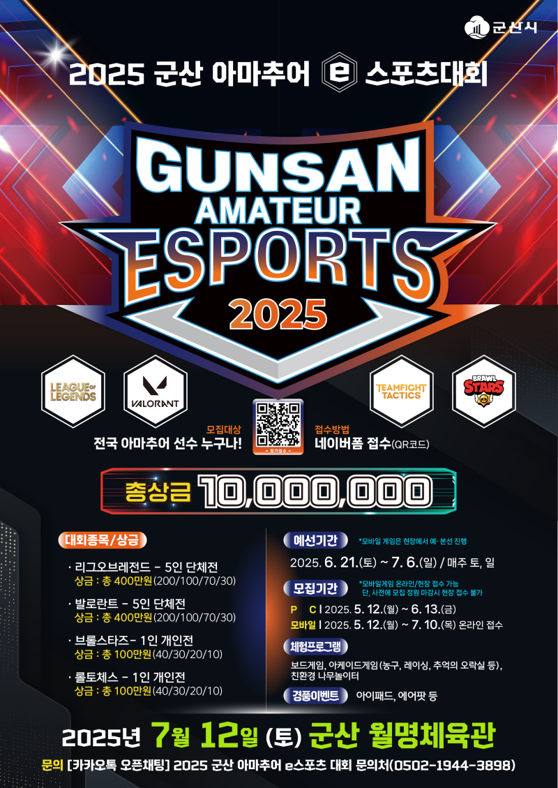 KakaoTalk_20250522_144504509.png