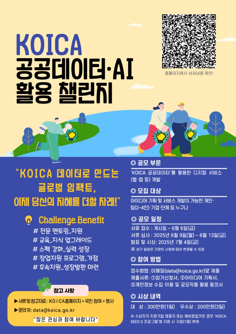 KakaoTalk_20250522_154927497.jpg