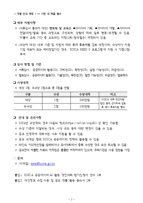 KakaoTalk_20250522_155845020.png