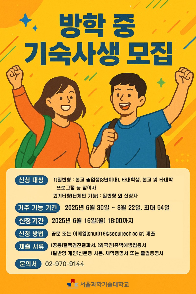 KakaoTalk_20250526_095441346.jpg