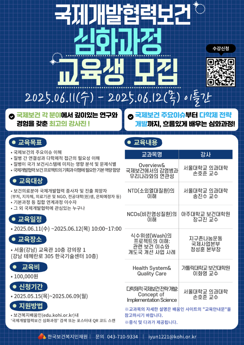 KakaoTalk_20250527_090420060.png
