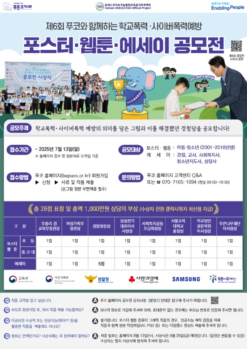 대경대학교