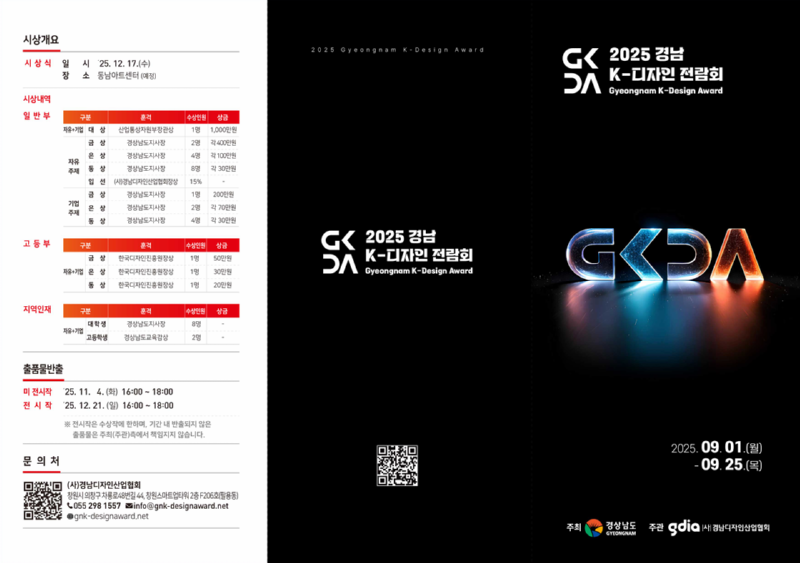 KakaoTalk_20250528_085212167.png