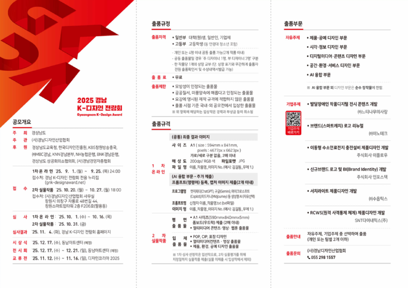 KakaoTalk_20250528_085224111.png