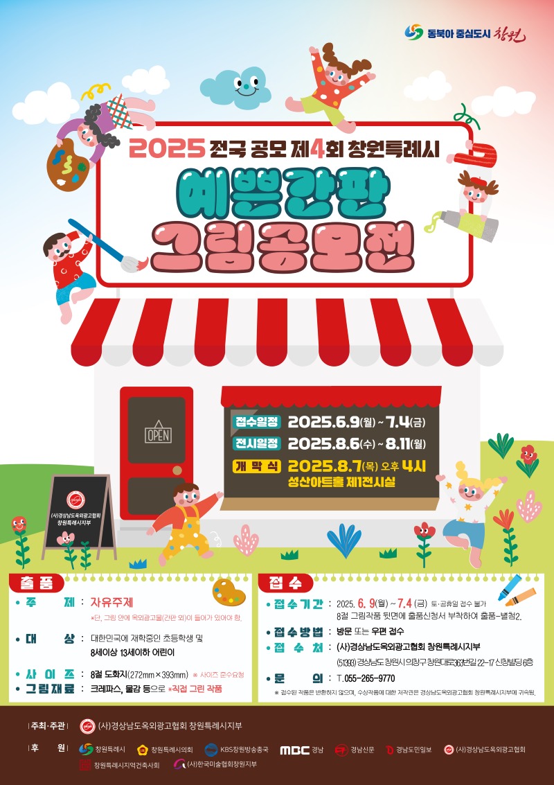 KakaoTalk_20250528_084643724.jpg