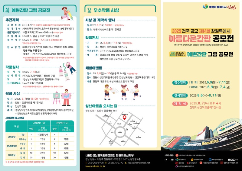 KakaoTalk_20250528_084648674.jpg