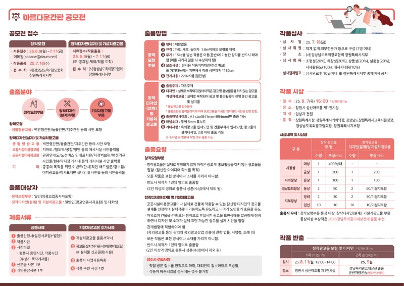 KakaoTalk_20250528_084650110.jpg