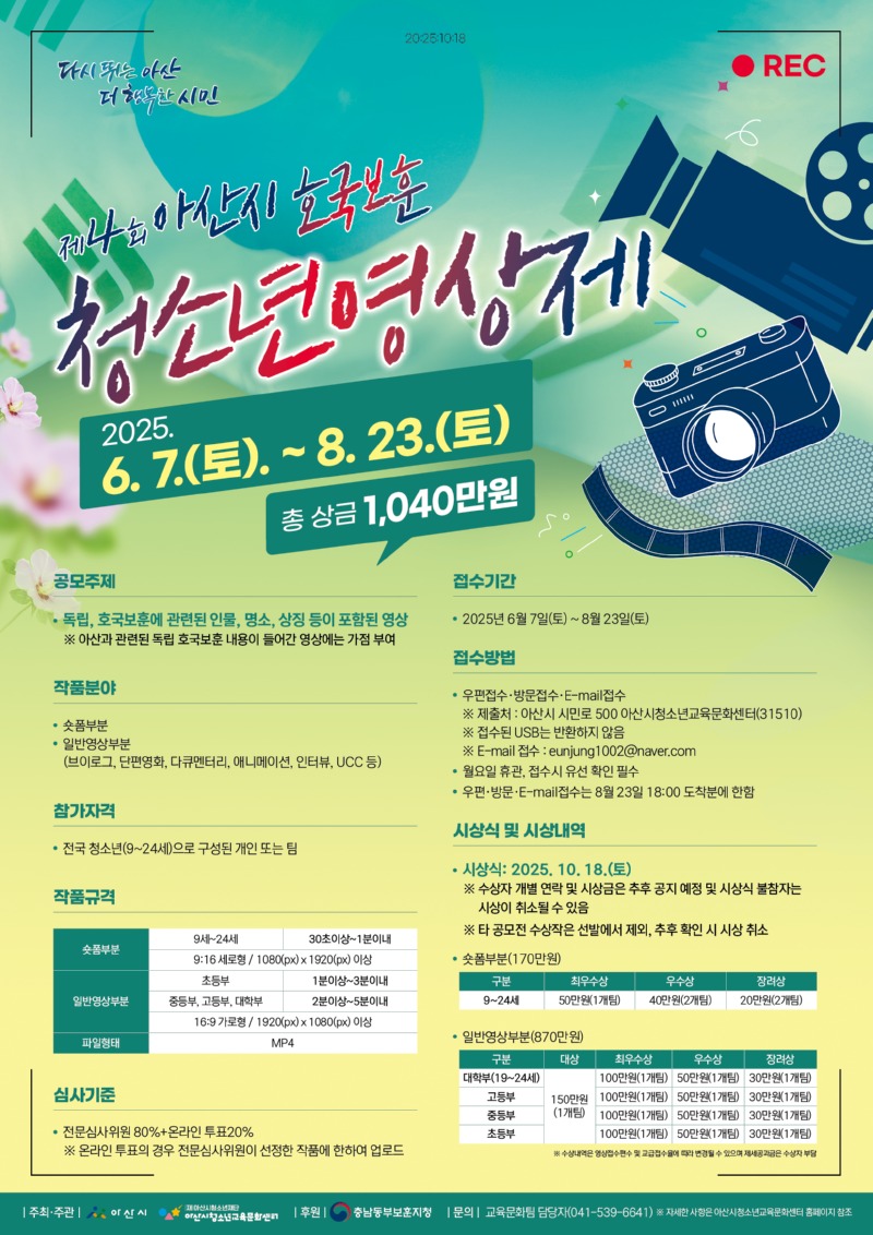 KakaoTalk_20250530_083116619.jpg