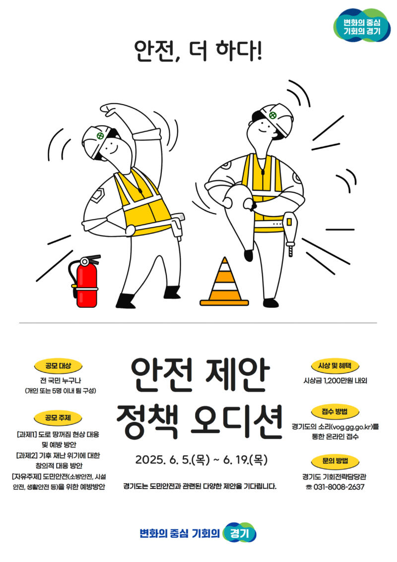 KakaoTalk_20250530_083222661.png