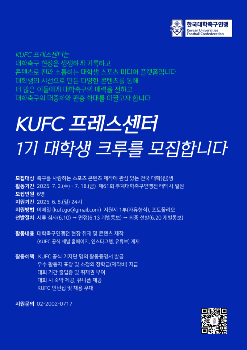KakaoTalk_20250602_104011843.png