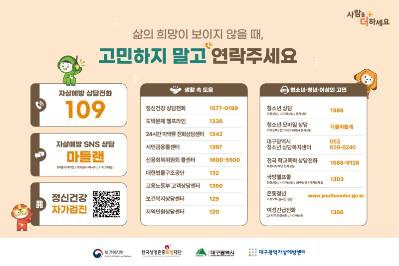 KakaoTalk_20250602_104728253.jpg