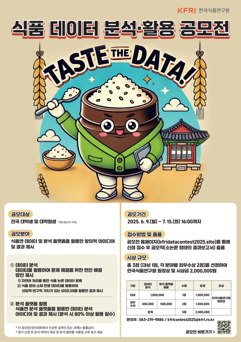 KakaoTalk_20250605_082958781.jpg