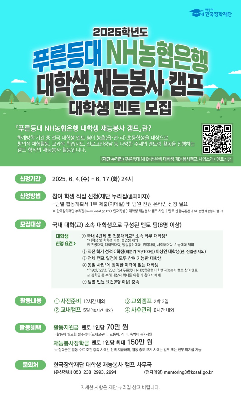 KakaoTalk_20250612_152839780.jpg