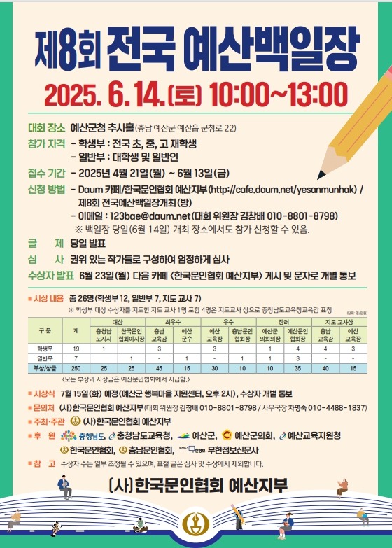 KakaoTalk_20250612_164006850.jpg