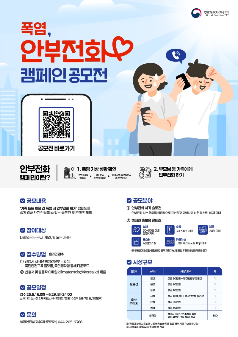 KakaoTalk_20250616_100648534.jpg
