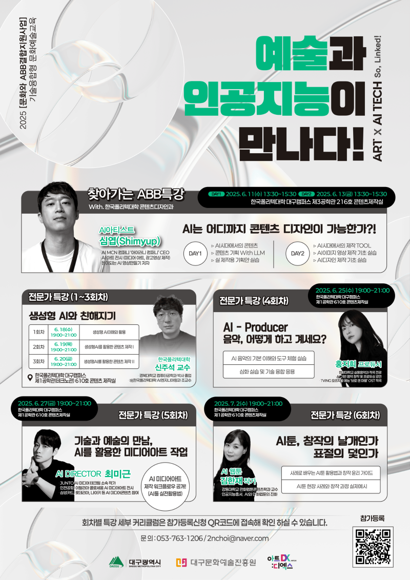 KakaoTalk_20250616_101025034.png