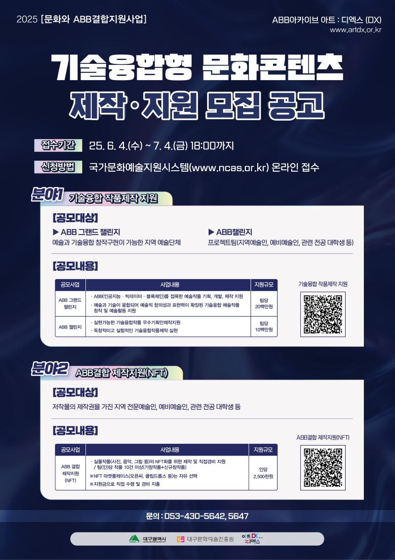 KakaoTalk_20250616_101025034_01.jpg
