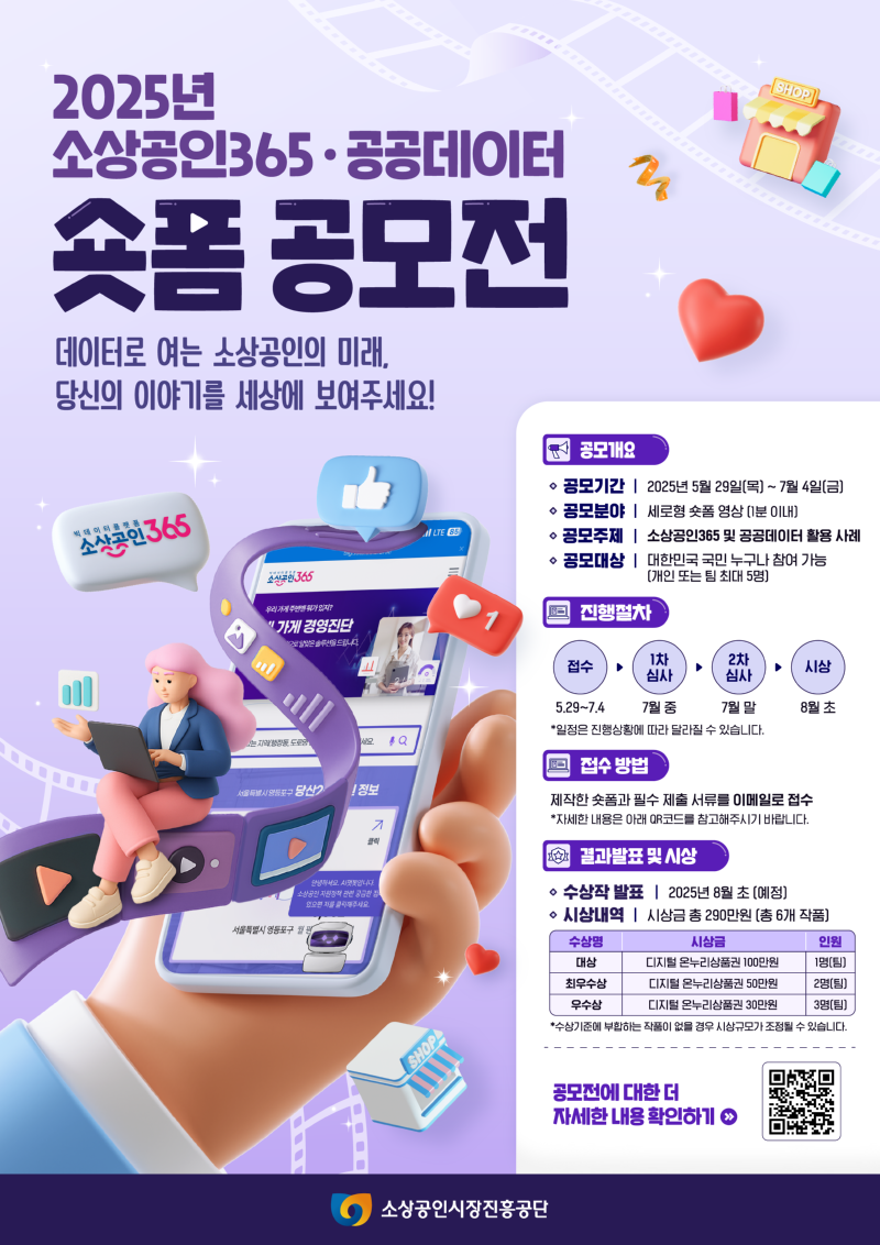 KakaoTalk_20250616_101153336.png