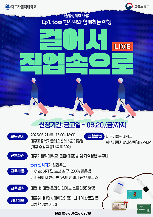 KakaoTalk_20250616_101220283.png