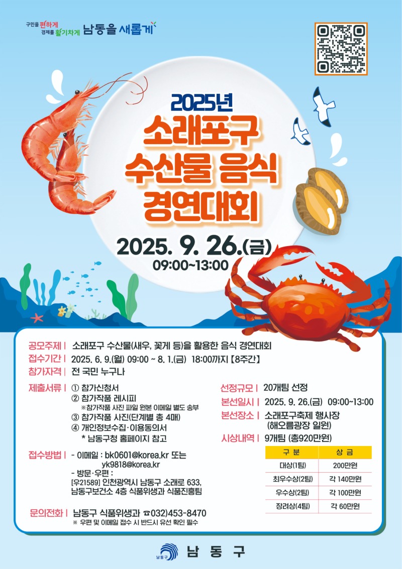 KakaoTalk_20250616_150245822.jpg