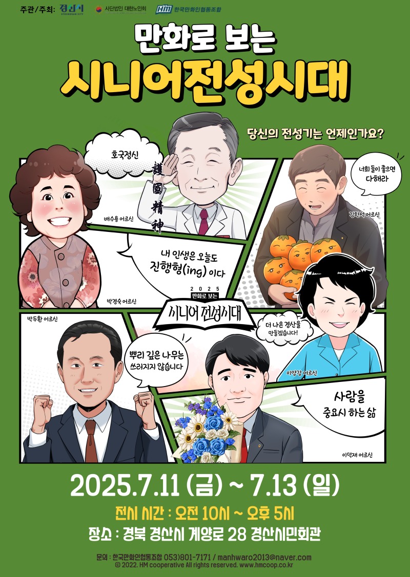 KakaoTalk_20250616_150308699.jpg