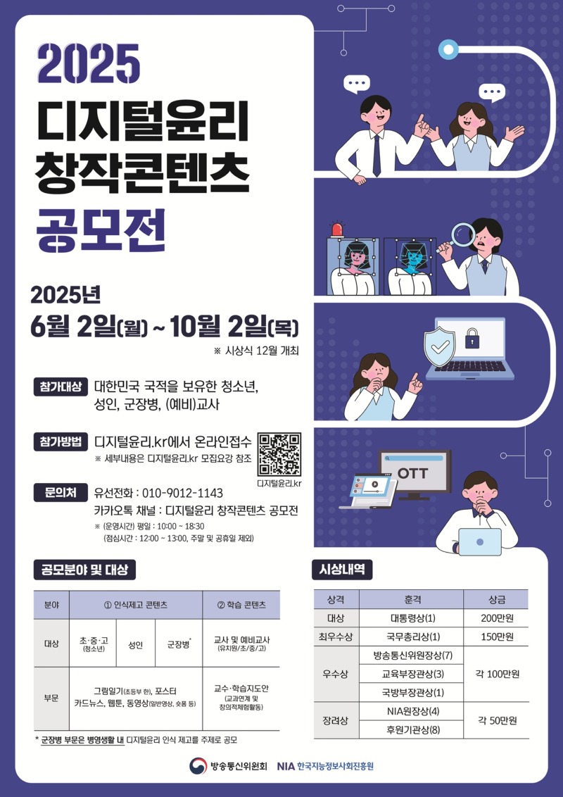 KakaoTalk_20250616_150333873.jpg