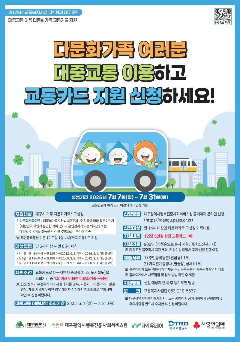 KakaoTalk_20250617_161045121.jpg