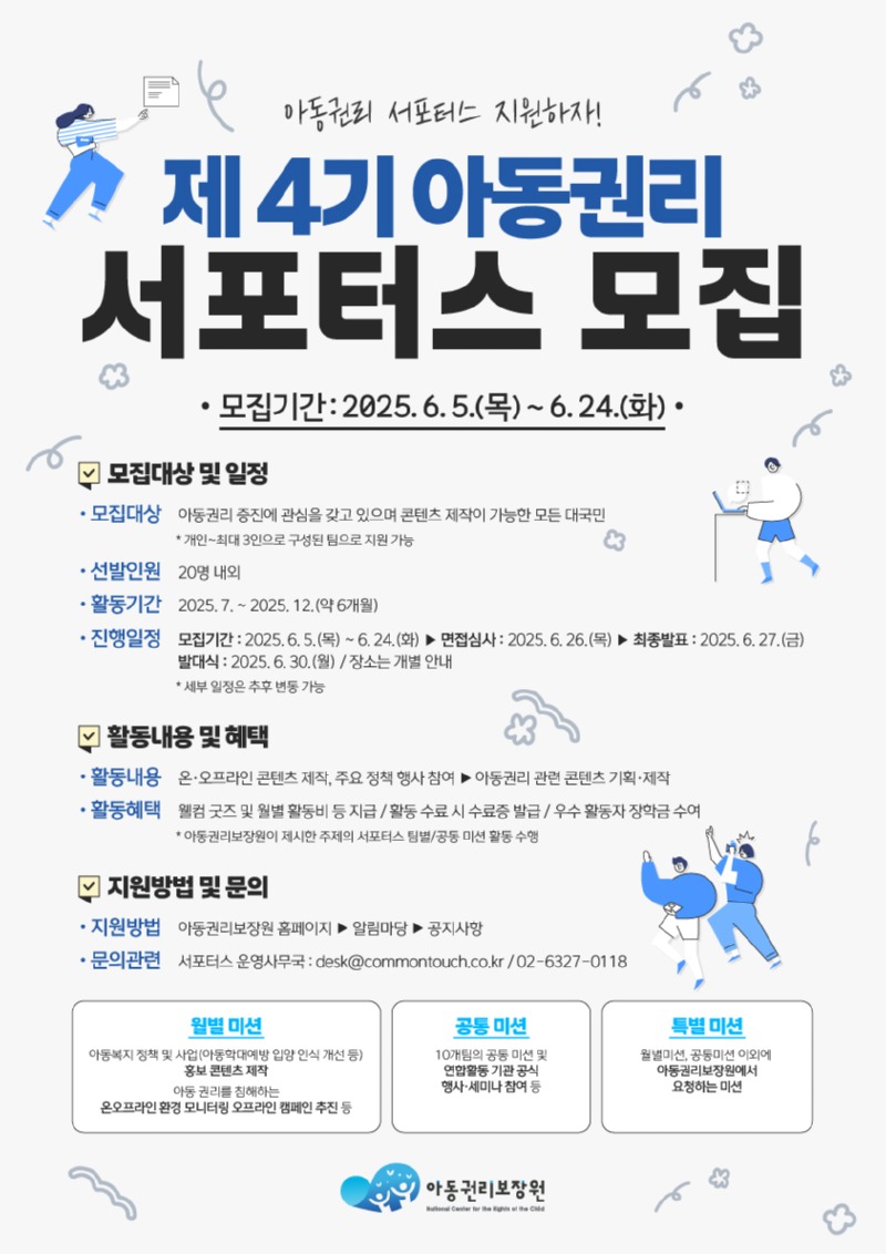 KakaoTalk_20250617_162938748.jpg
