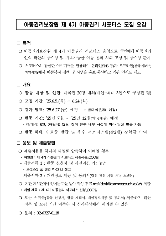 KakaoTalk_20250617_164507702.png